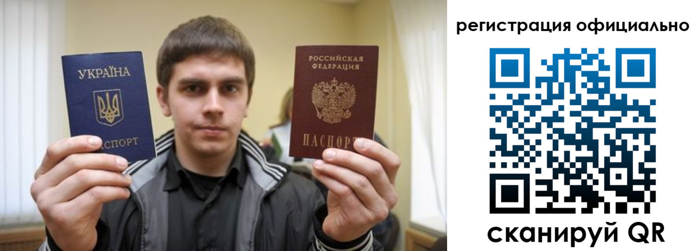 временная регистрация собственник в Шимановске
