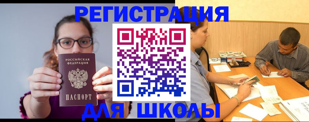 форма 3 в Шимановске